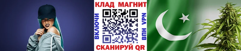 Купить закладку МЕТАДОН  КОКАИН  Меф мяу мяу  Марихуана  ГАШИШ  APVP  Калязин