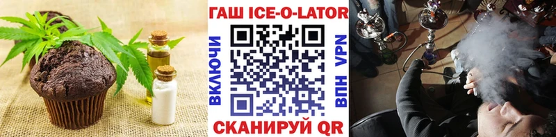 Купить закладки  Калязин  Печенье с ТГК конопля 