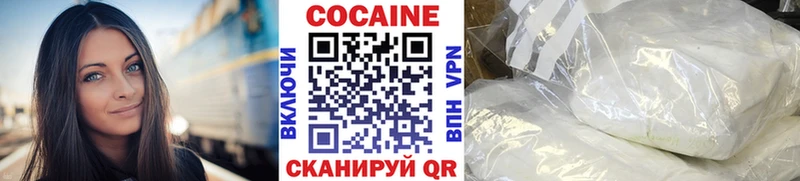 Купить закладки  Калязин  COCAIN 97% 