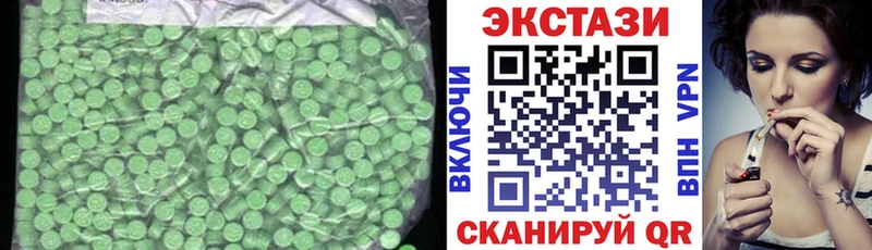ЭКСТАЗИ 280мг  Купить где  Калязин 