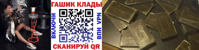 Купить  Калязин  Гашиш гашик 