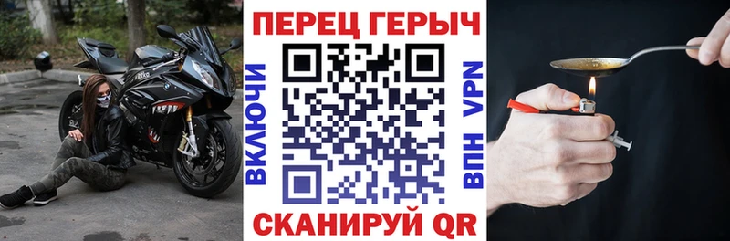 Купить где  Калязин  Героин белый 