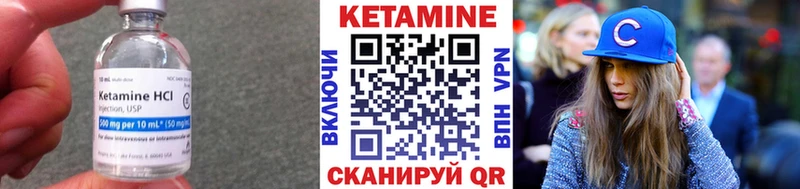 КЕТАМИН ketamine  Купить где  Калязин 