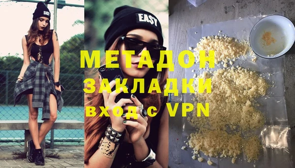 MESCALINE Верхний Тагил
