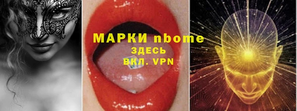 MESCALINE Верхний Тагил
