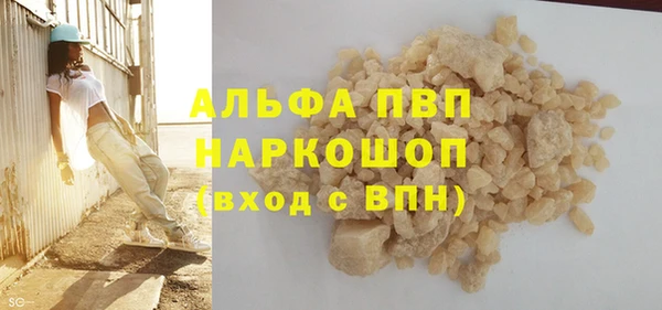 MESCALINE Верхний Тагил
