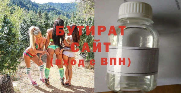 MESCALINE Верхний Тагил