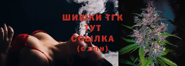 шишки Верхнеуральск