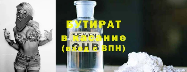 шишки Верхнеуральск