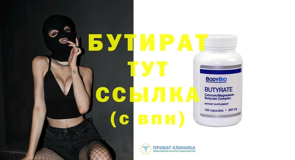 шишки Верхнеуральск