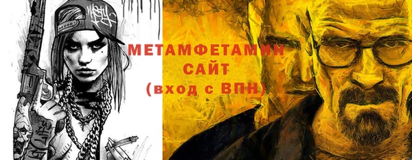 шишки Верхнеуральск