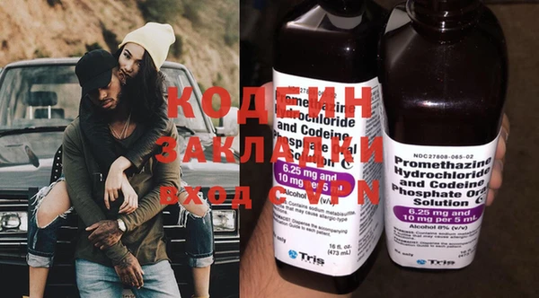 MESCALINE Верхний Тагил