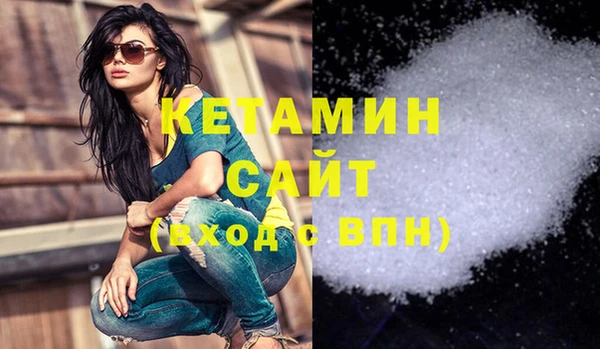 MESCALINE Верхний Тагил