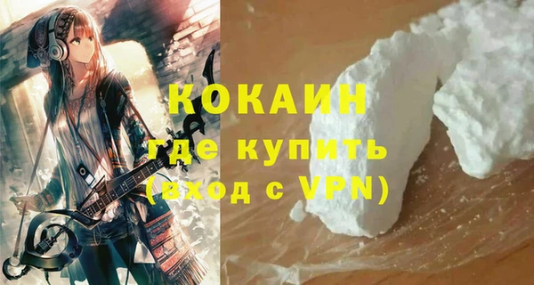MESCALINE Верхний Тагил