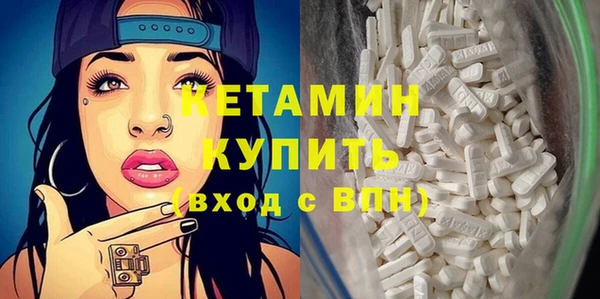 MESCALINE Верхний Тагил