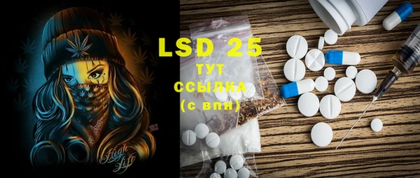 MESCALINE Верхний Тагил