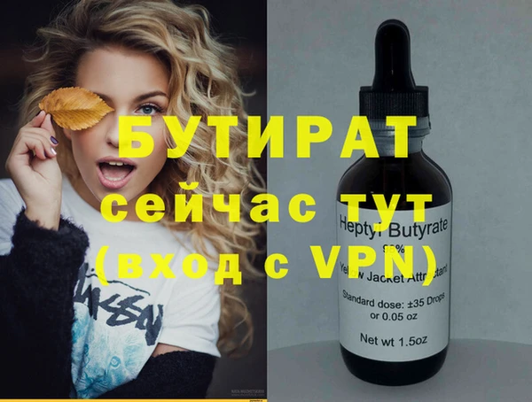 MESCALINE Верхний Тагил