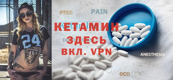герыч Бугульма