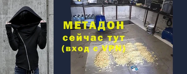 гидропоника Бронницы