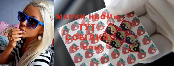 MESCALINE Верхний Тагил