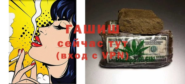 MESCALINE Верхний Тагил