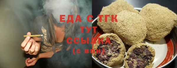 шишки Верхнеуральск