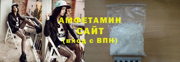 MESCALINE Верхний Тагил