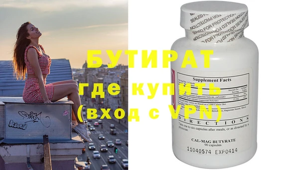 шишки Верхнеуральск