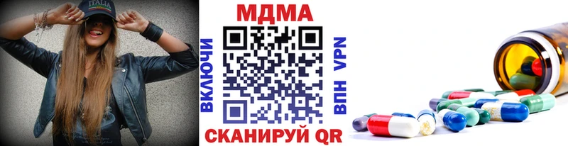 МДМА VHQ  Купить закладки  Калязин 
