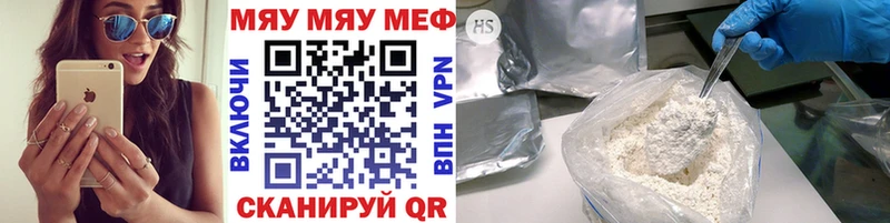 Купить закладки  Калязин  Меф 4 MMC 