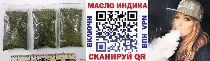 ТГК жижа  Купить где  Калязин 